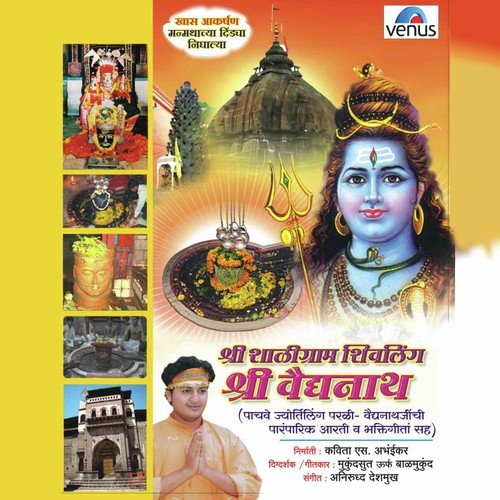 Rahul Sonawane Songs MP3 Download